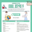 이룸마케팅 - 용산구 두텁바위로 59-1 | 이룸마케팅