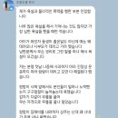 랑랑이 동물병원 입장문.txt 이미지