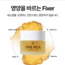 속눈썹 펌 왁스 추천! 굳지 않는 래쉬팩토리 'ONE PICK' 수분형 왁스