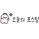 스무살에머물다 - 동해시 | 스무살에머물다