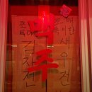 보스식당 이미지
