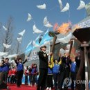 수호의 횃불 이미지