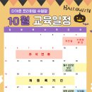 다가온 수영장 이미지