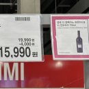 (주)코스트코 코리아 송도점 이미지