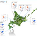 홋카이도,삿포로,오타루,후라노 비에이,하코다테,북해도 날씨 6월14일~6월16일 일기예보 입니다. 이미지