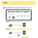 가치에 투자하는 비플러스 투자후기 ⑤ (주)함께일하는세상