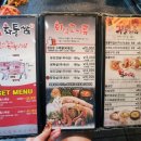 화통삼 노은점 이미지