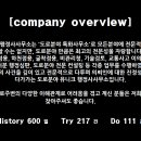 이앤씨행정사사무소 이미지