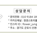 정경스토리 이미지