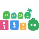 엽기떡볶이길음점