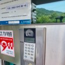 의안로240번길16 이미지
