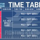 복싱 스튜디오 이미지