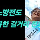 노방(안노방) 이미지