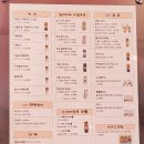 크로플덕 오리아가씨 여수돌산점