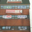안양시평생교육원 이미지