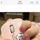 라니아네일 - 청주시 흥덕구 봉산1길 20-7 | 라니아네일