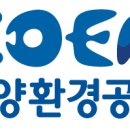 해양환경공단 이미지