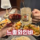 지에스(GS25) 대구칠곡중앙점 | 대구 와인바 와글라스 연말 생일 모임 뷰맛집 추천