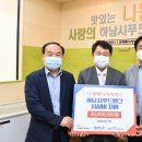 나래에너지 - 전주시 완산구 기린대로 213 | 나래에너지