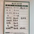 수원산흑염소