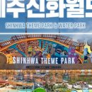 청수파크 이미지