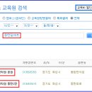 알레프수학과학학원