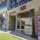 일양 | 인천 청라 돈까스 전문점 " 일양 " 내돈내산 솔직후기