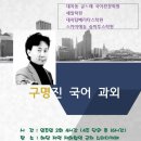 이현국어학원