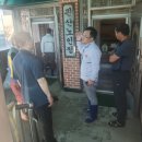 은포2리경로당 네이버블로그