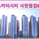 율하센텀공인중개사사무소 이미지