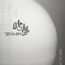 대구보건대학교 보현박물관 이미지