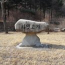 소양강둘레길 2코스 이미지