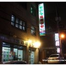 밀리네해물잡탕