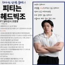 트렌드핏 피트니스 헬스&PT 연산점 이미지
