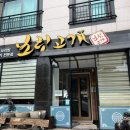 연산백련로 1번길 16-5 이미지