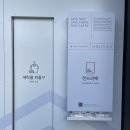 어반런드렛 더 팩토리 보정 이미지