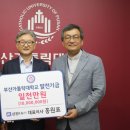 삼원교통 이미지