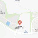 신항종합정비주