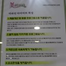 미라인한의원 이미지