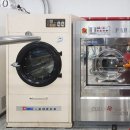 임광 세탁소 이미지