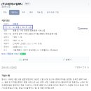 (주) 드림어스컴퍼니 네이버블로그