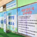 부천 종합운동장(나 ? 7) | 부천종합운동장역 빙파니아 아이스링크장 운영시간 예약없이 이용하기 꿀팁