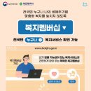 변동 행정복지센터 이미지