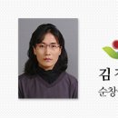 순창한식부페 이미지