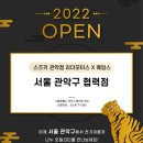 관악모터스 이미지
