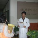 보광당한의원 이미지