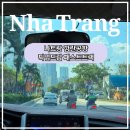 하나로택시 노동조합 | 나트랑 깜란공항 택시 픽업드랍 패스트트랙 예약은 트립쿠폰