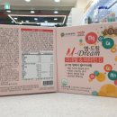 엠드림(주) 네이버블로그