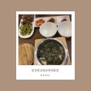 수원-2035 | 광교 맛집 <알찬밥상 광교롯데몰점> 방문 후기: 정갈한 솥밥과 돼지석쇠구이의 완벽한 조화!