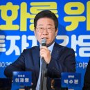 [한국일보]이재명 "코인 과세 가능하겠나" 이미지